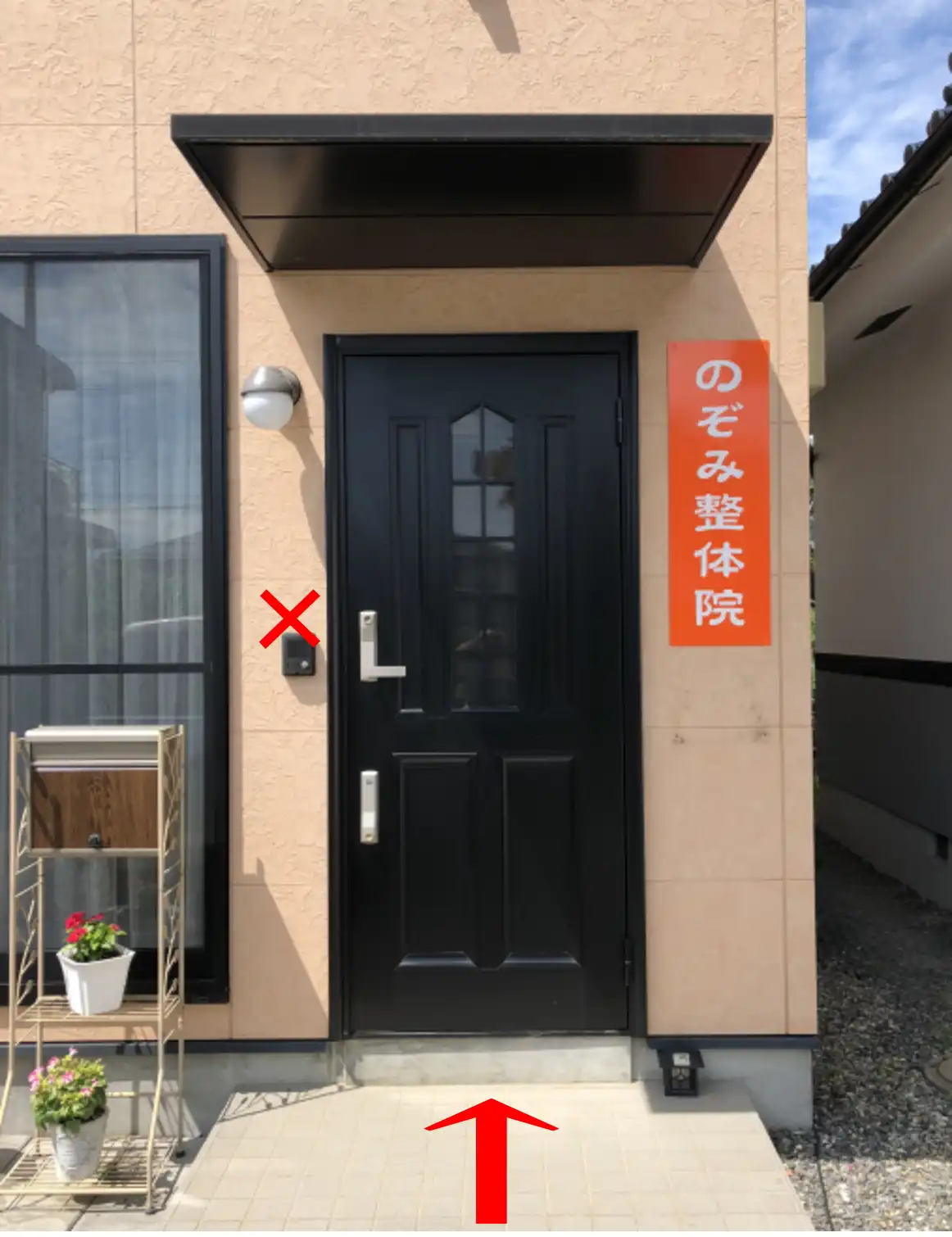 入口